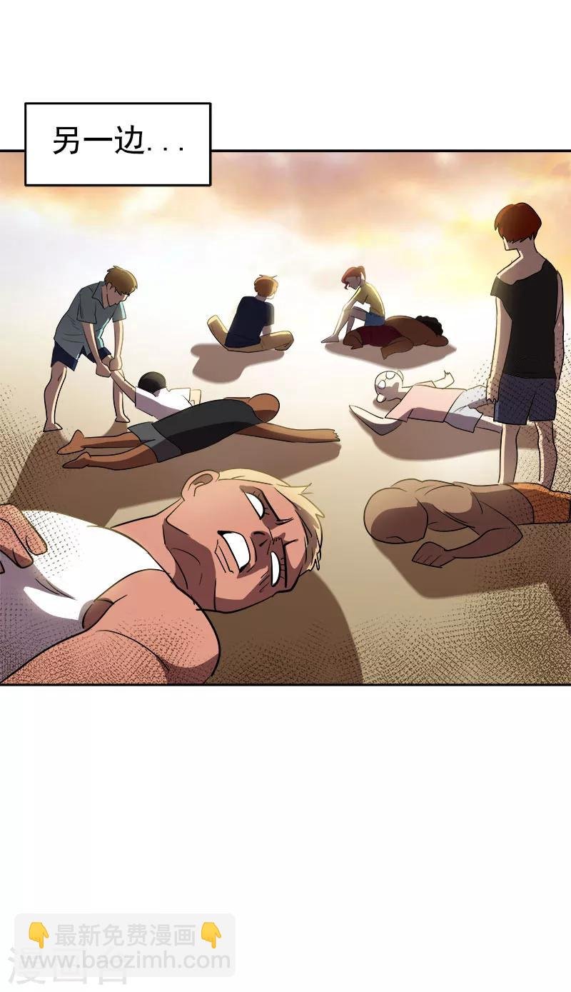 第186话 逃跑
