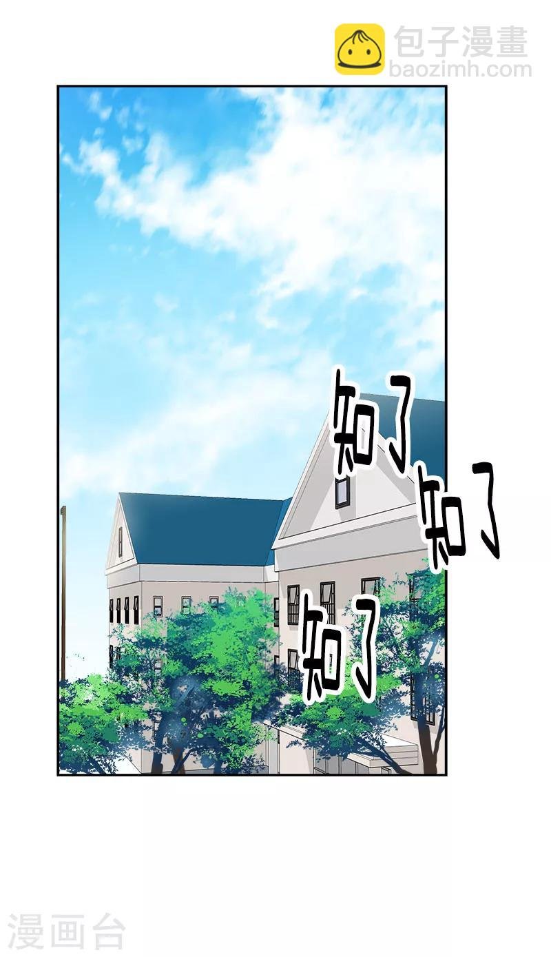 第187话 回国