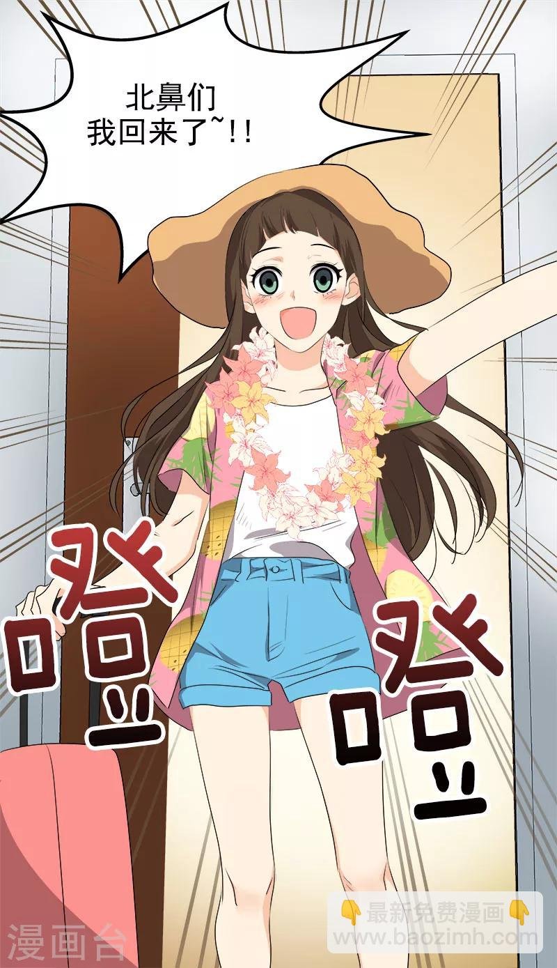 第187话 回国