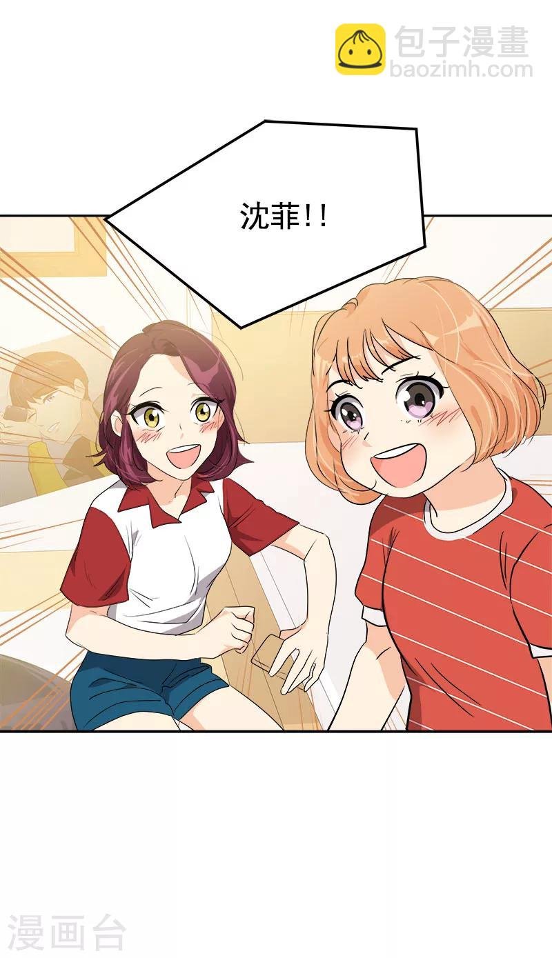 第187话 回国