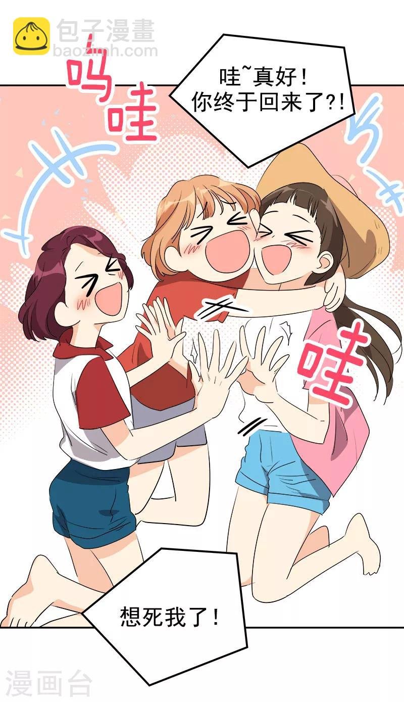 第187话 回国