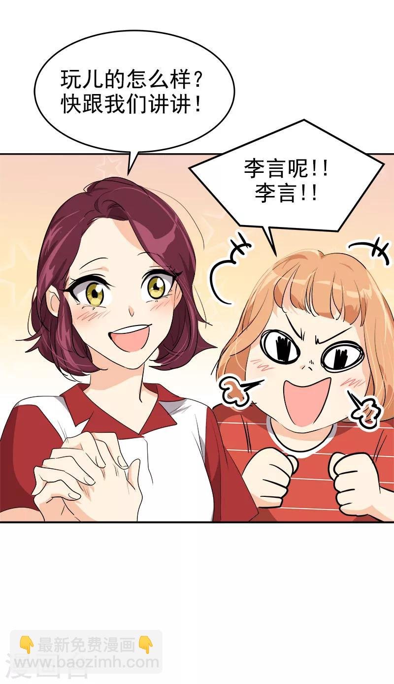 第187话 回国
