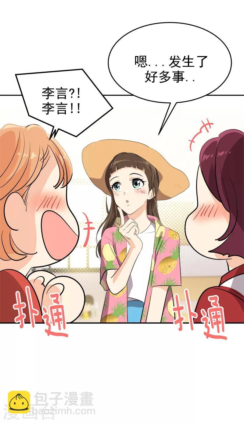 第187话 回国
