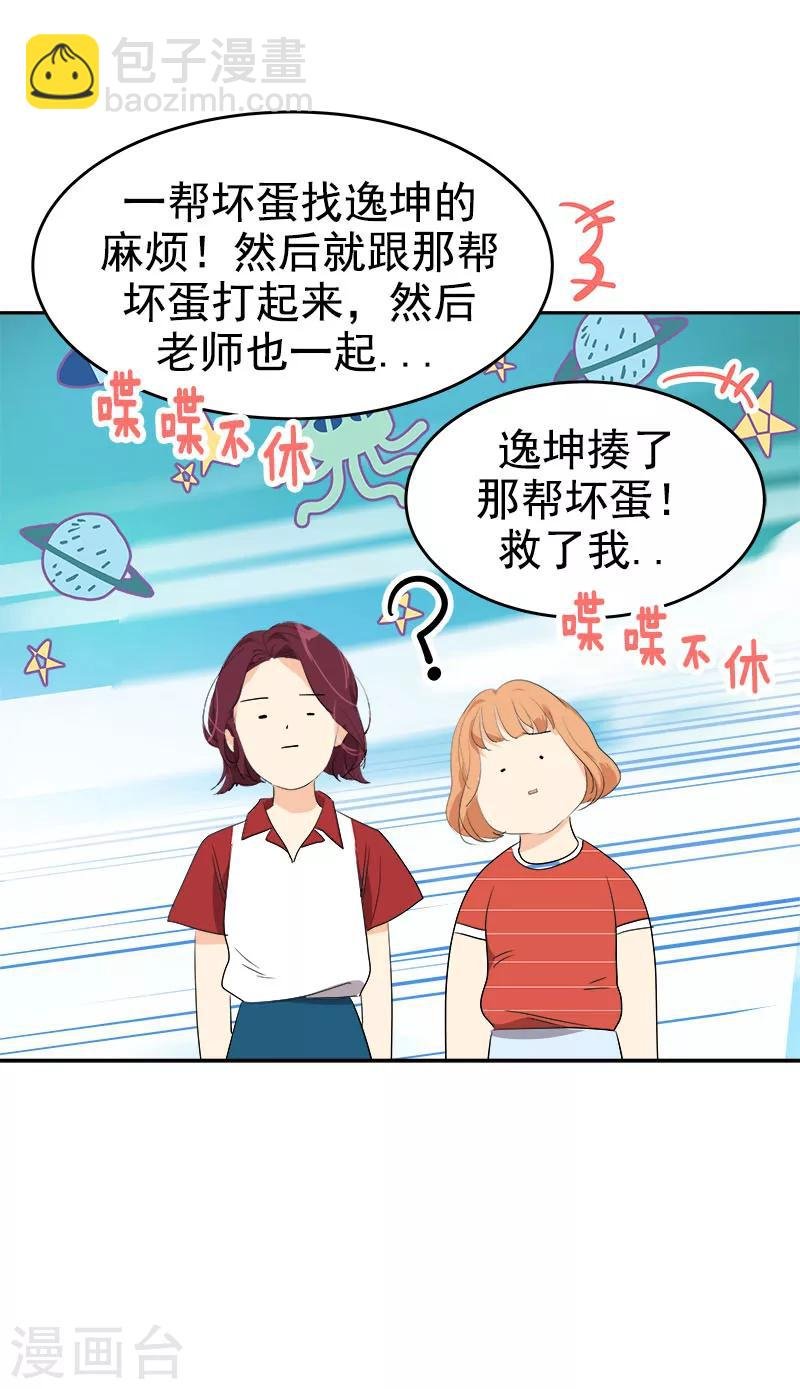 第187话 回国