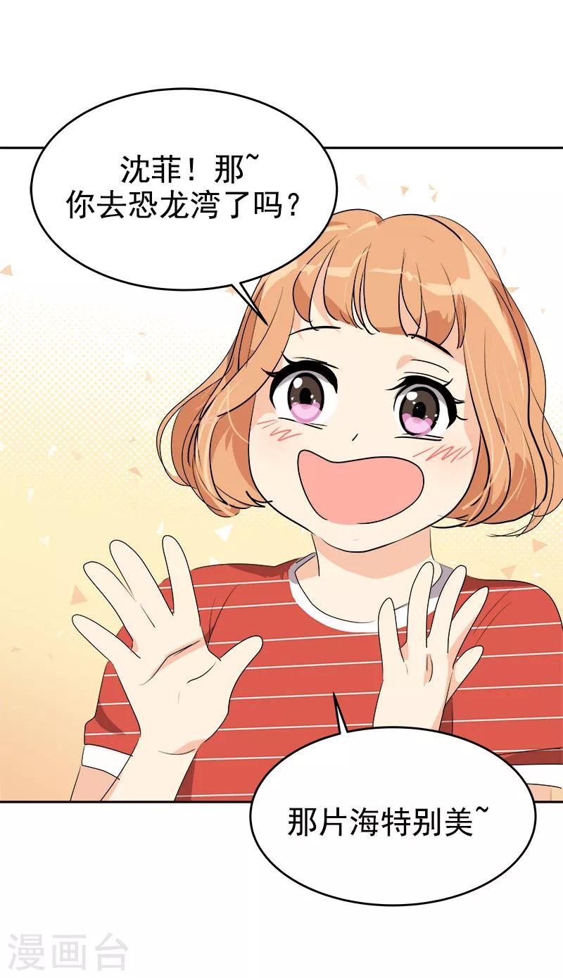 第187话 回国