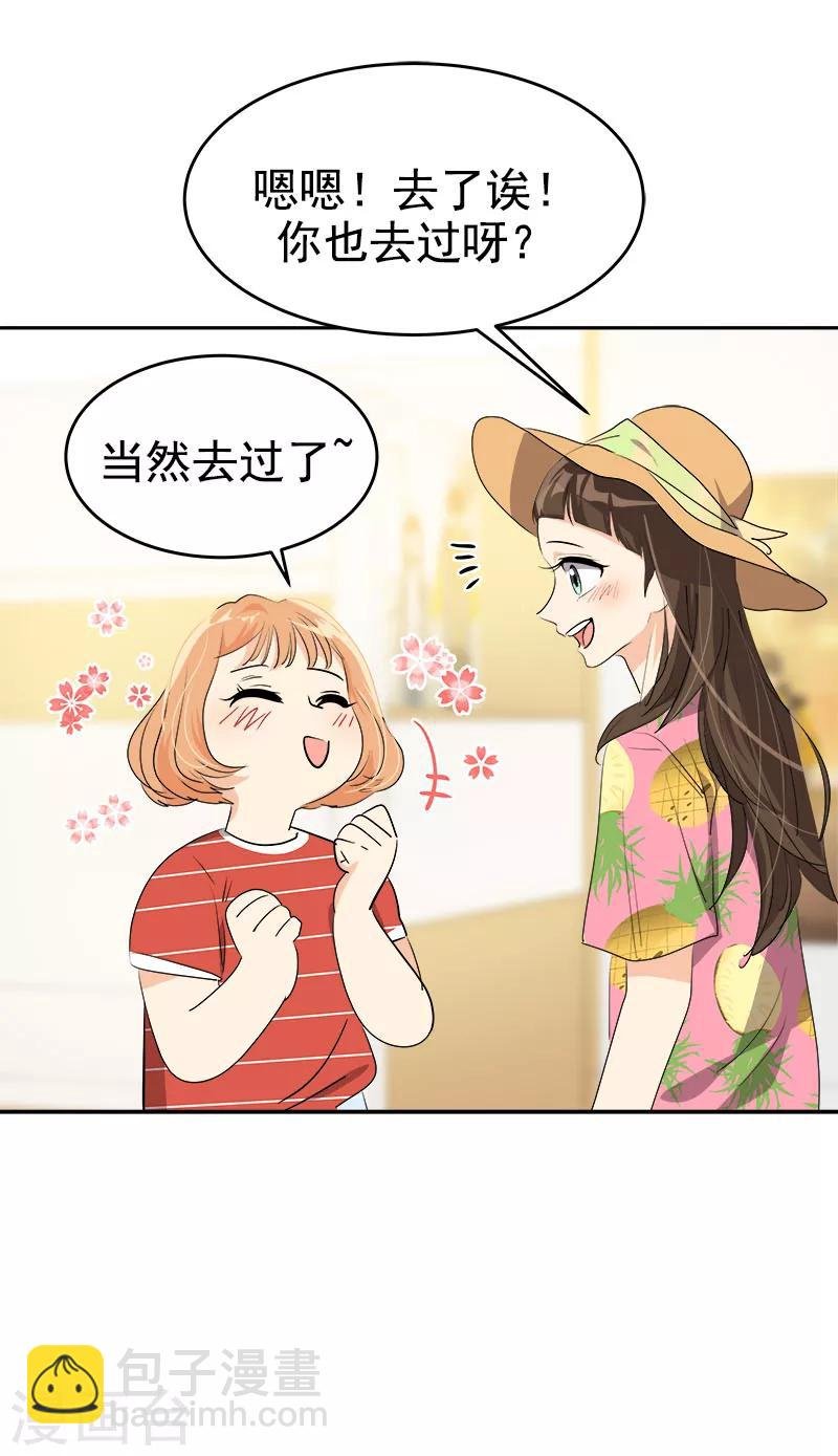 第187话 回国