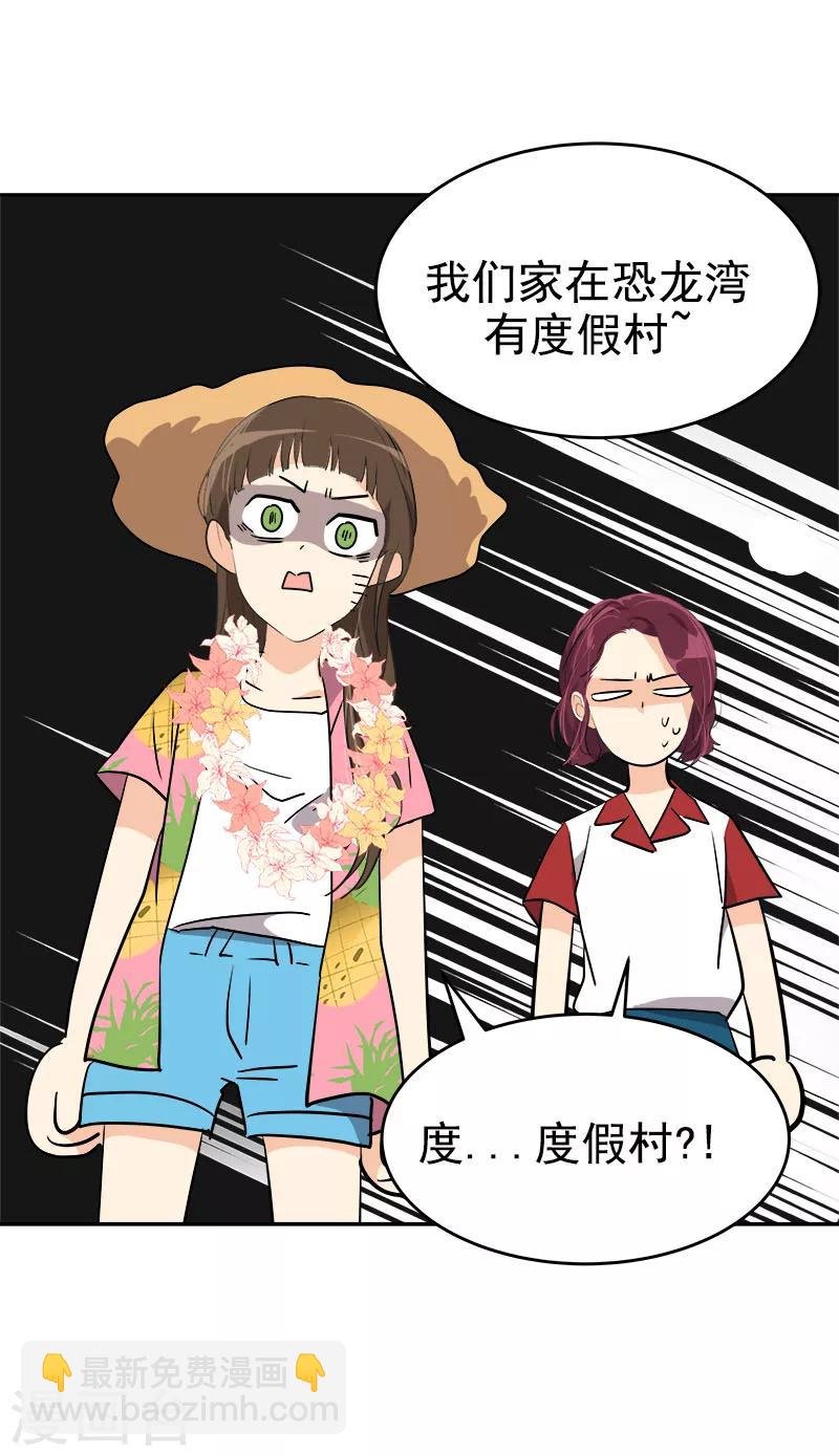 第187话 回国