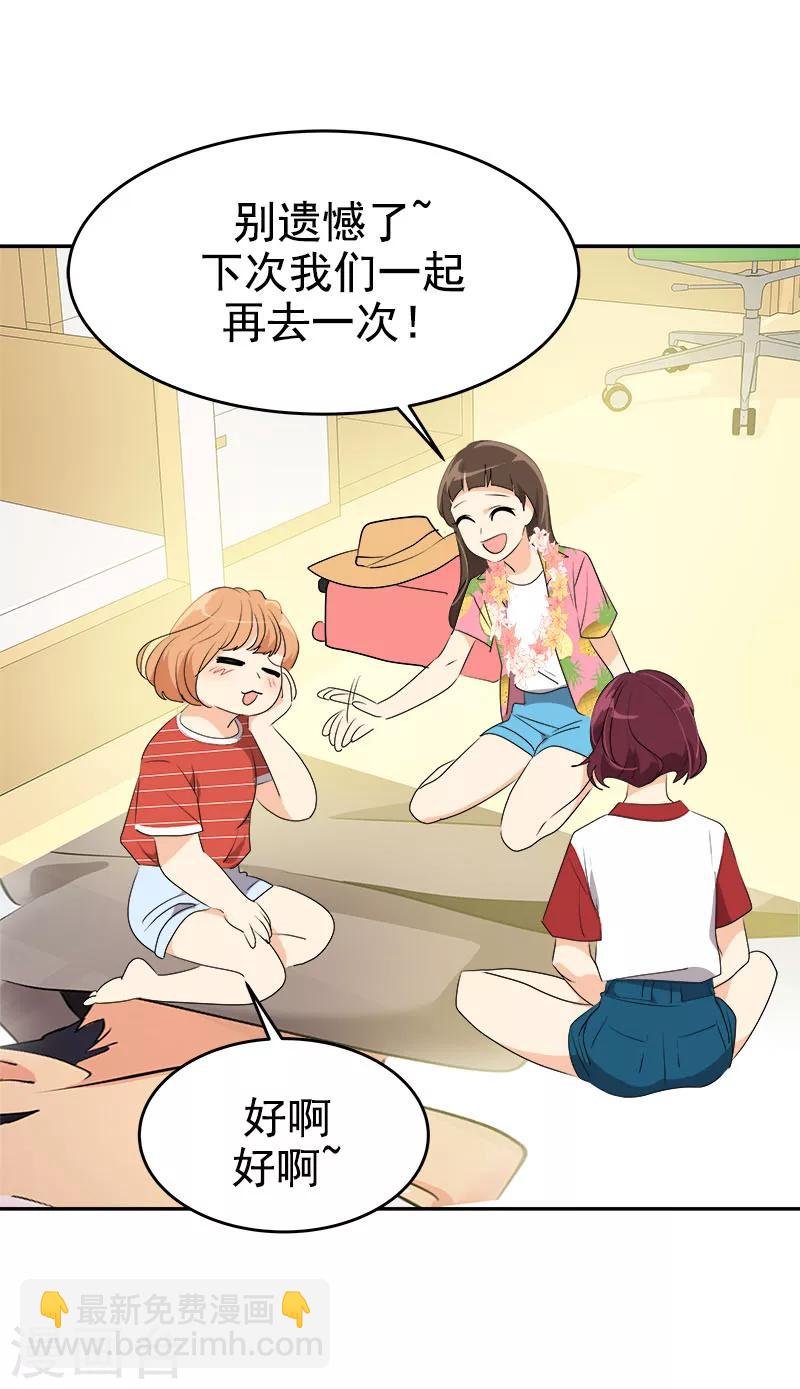 第187话 回国