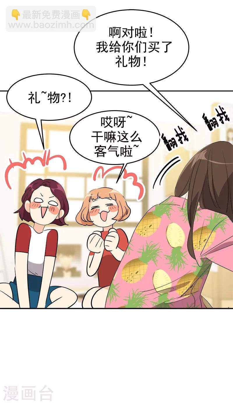 第187话 回国