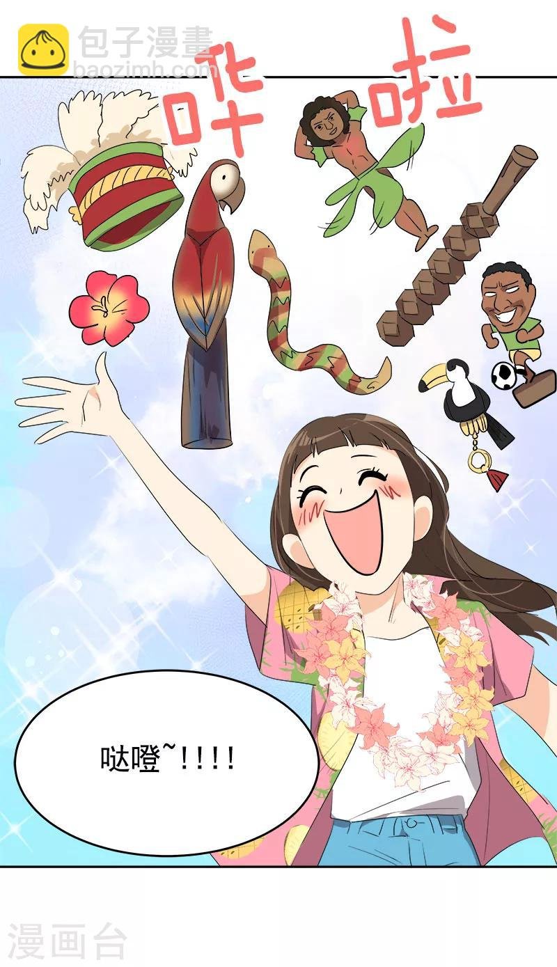 第187话 回国