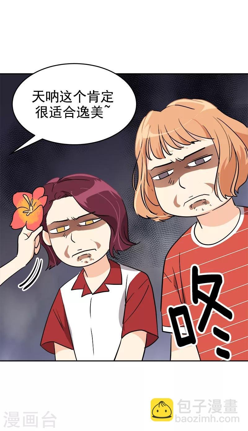 第187话 回国
