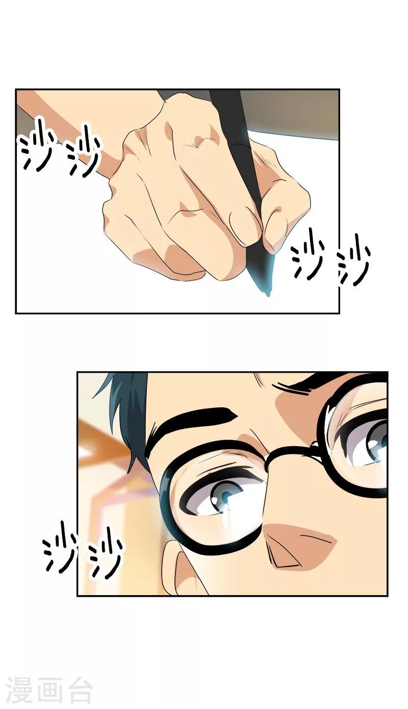 第187话 回国