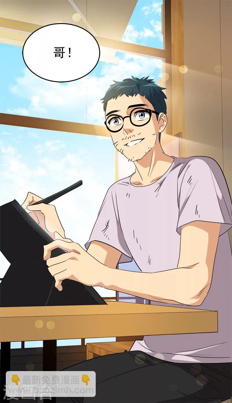 第187话 回国
