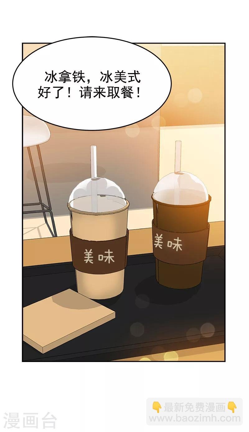 第188话 想做的事