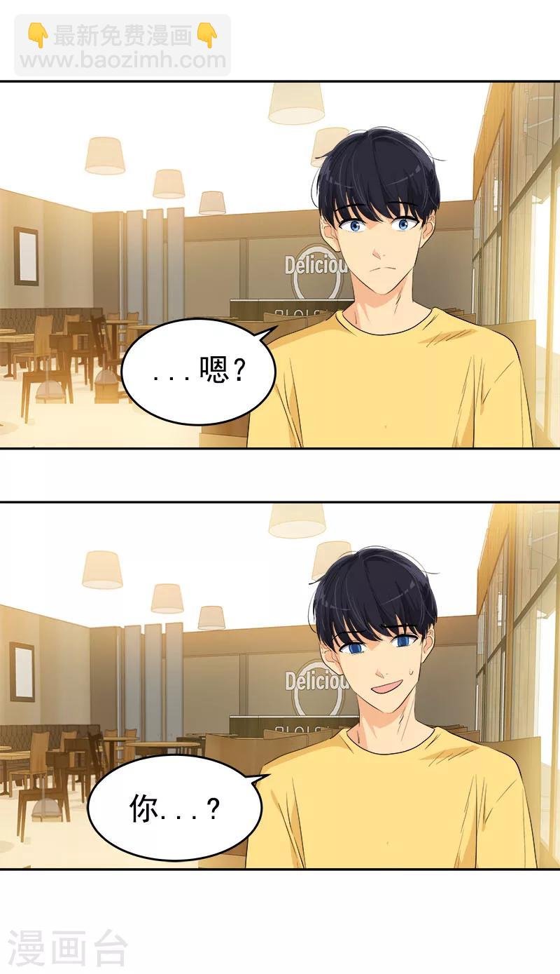 第188话 想做的事