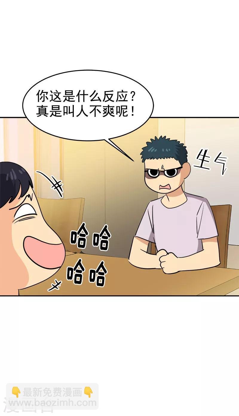 第188话 想做的事