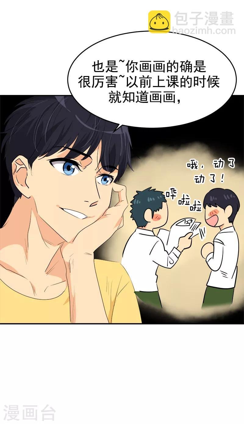 第188话 想做的事