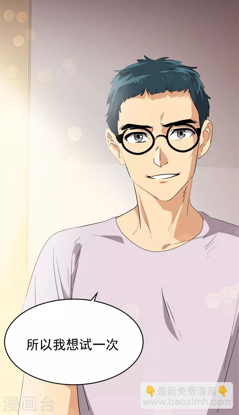 第188话 想做的事