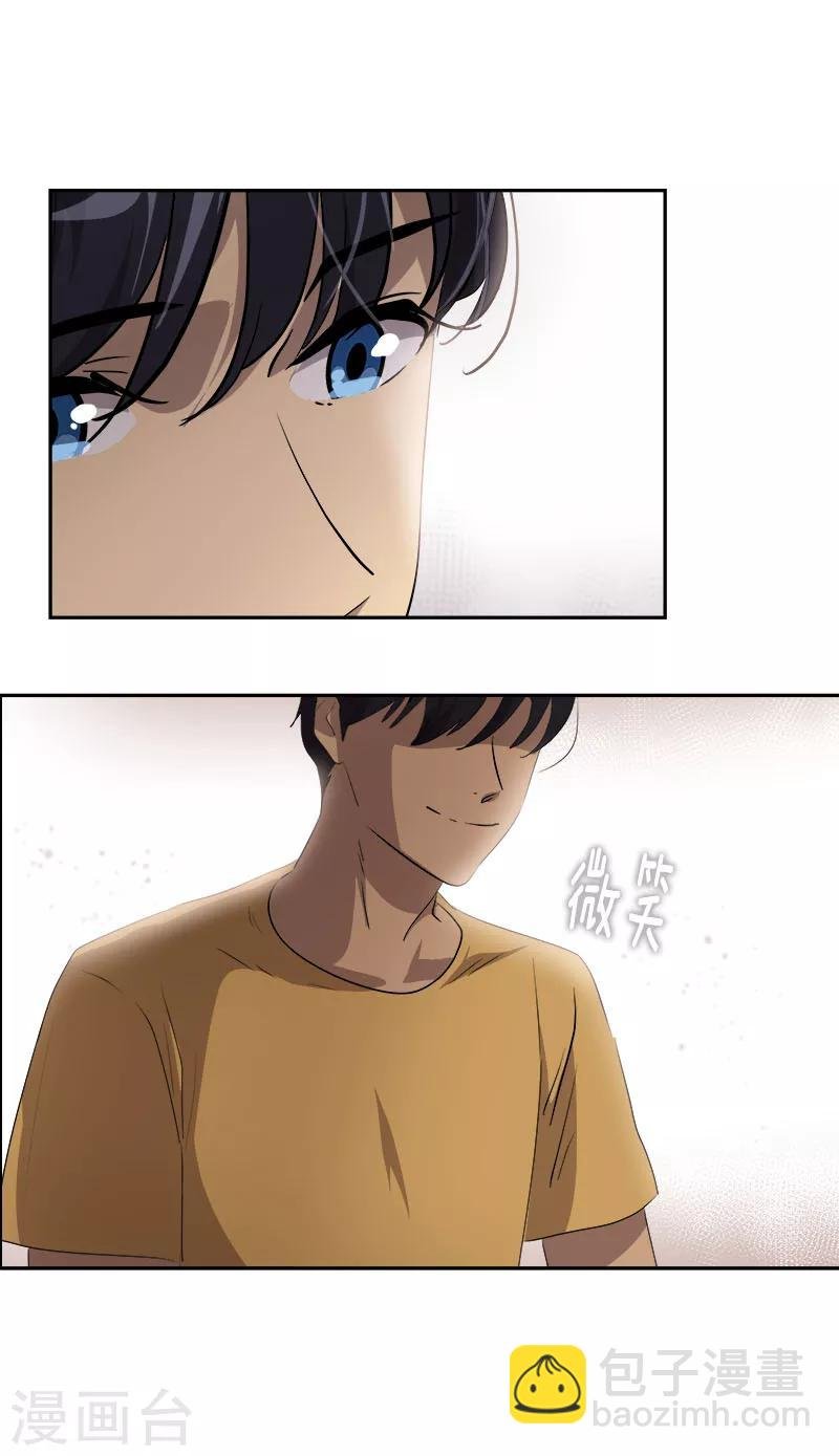 第188话 想做的事
