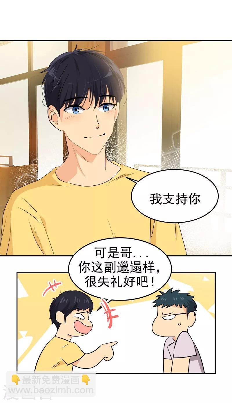 第188话 想做的事