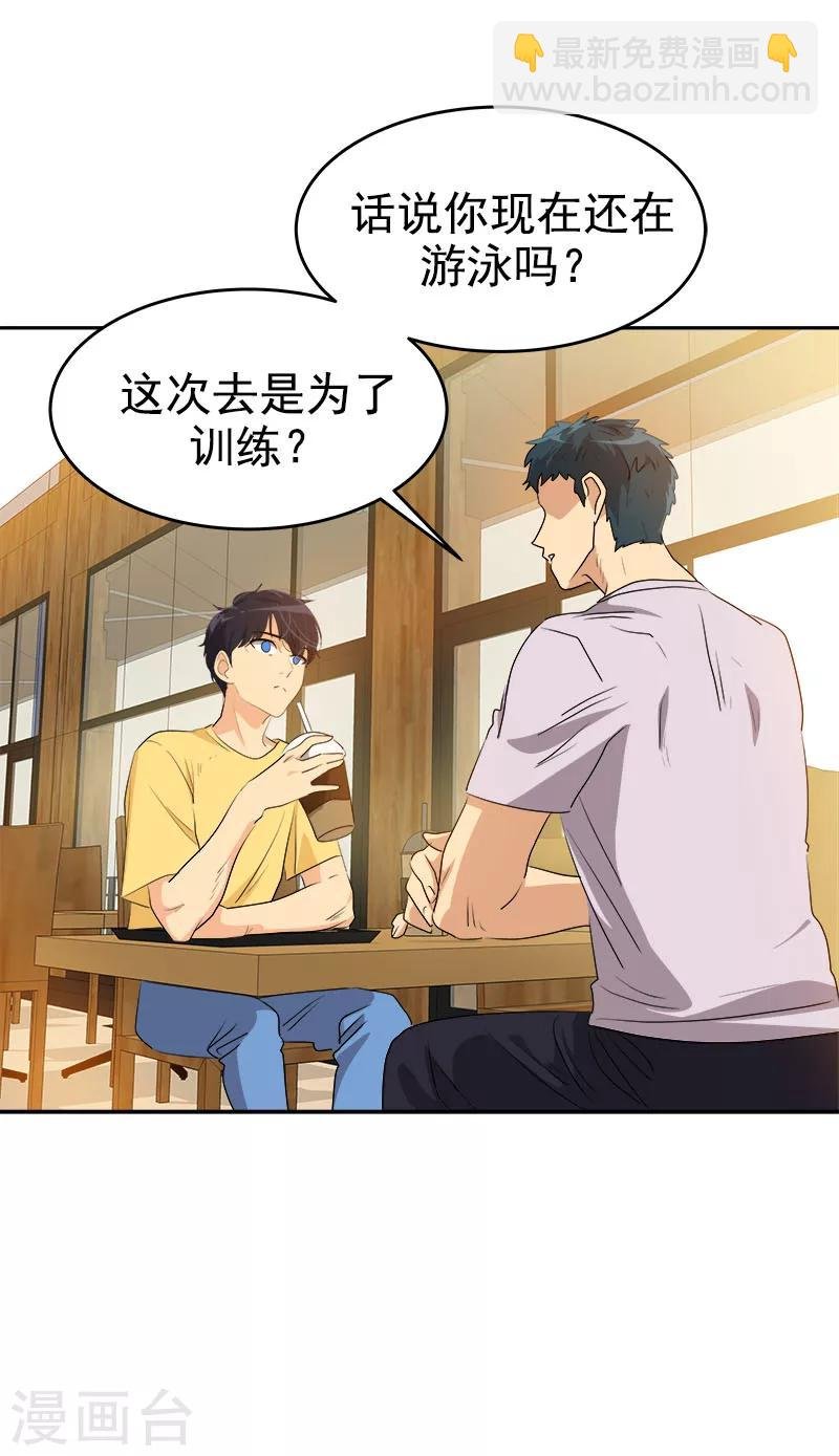 第188话 想做的事