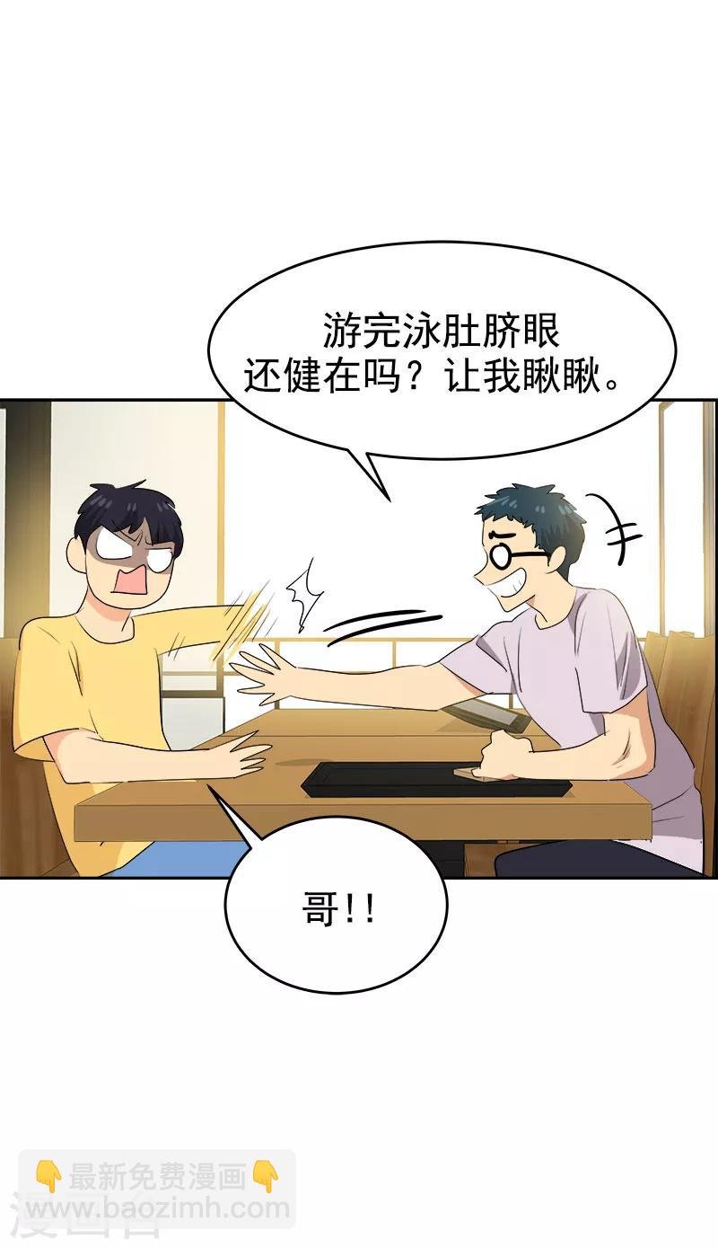 第188话 想做的事