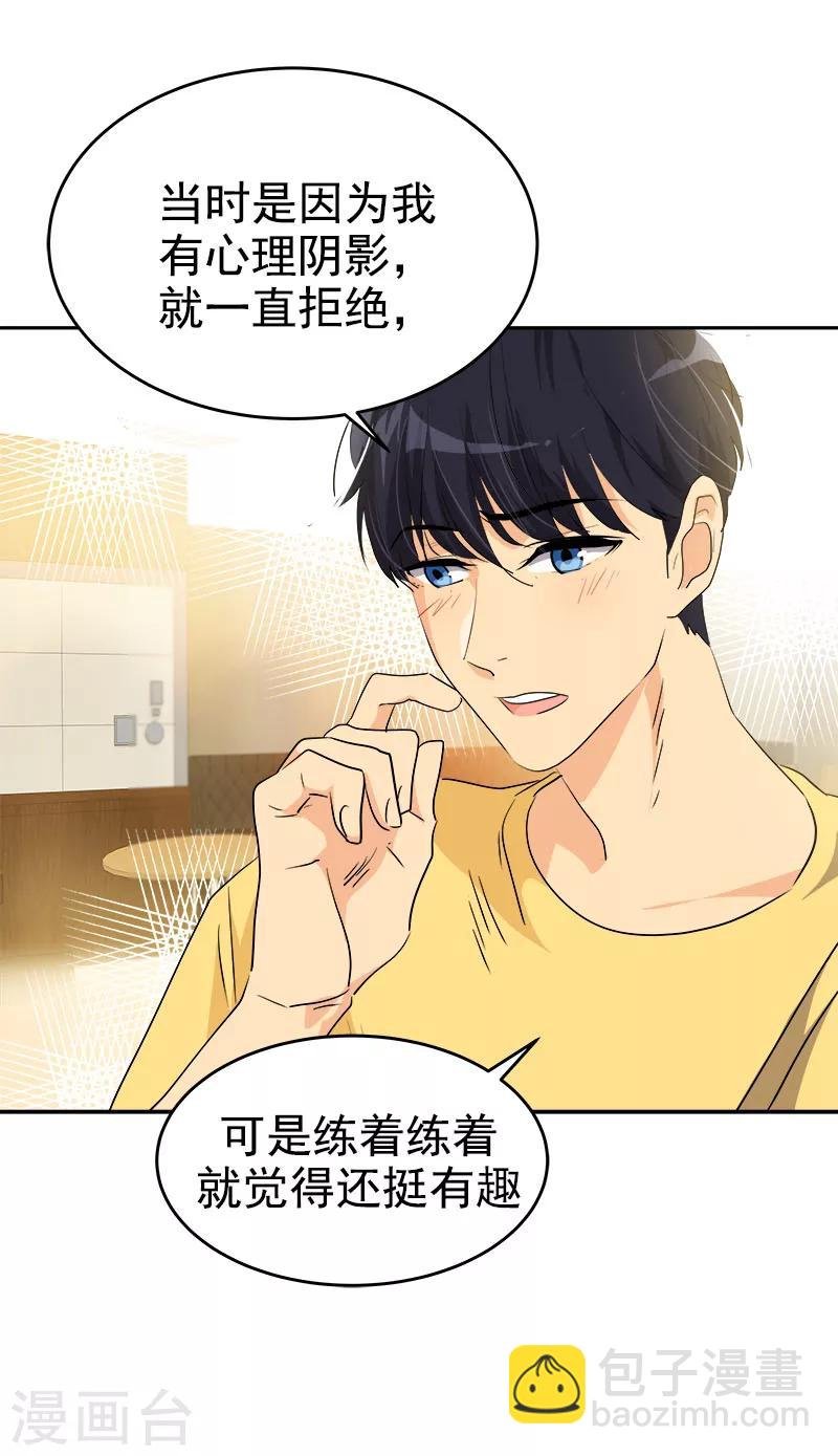 第188话 想做的事