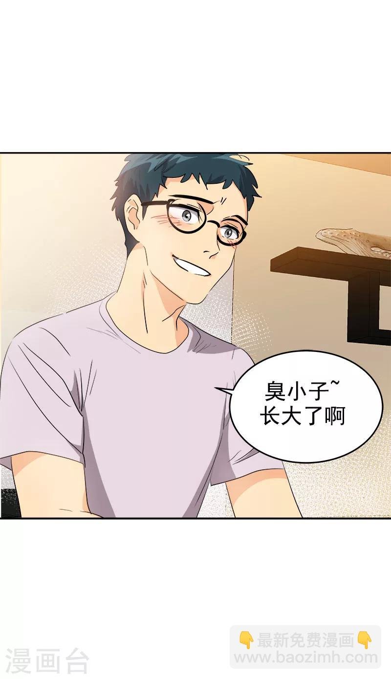 第188话 想做的事
