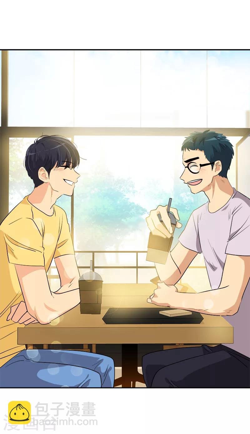 第188话 想做的事
