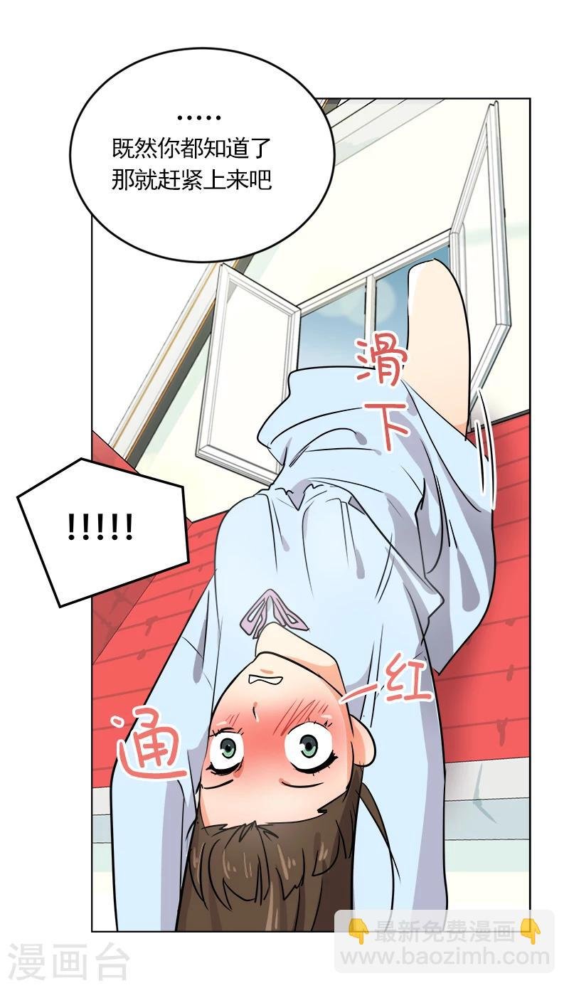 第2话 青梅竹马