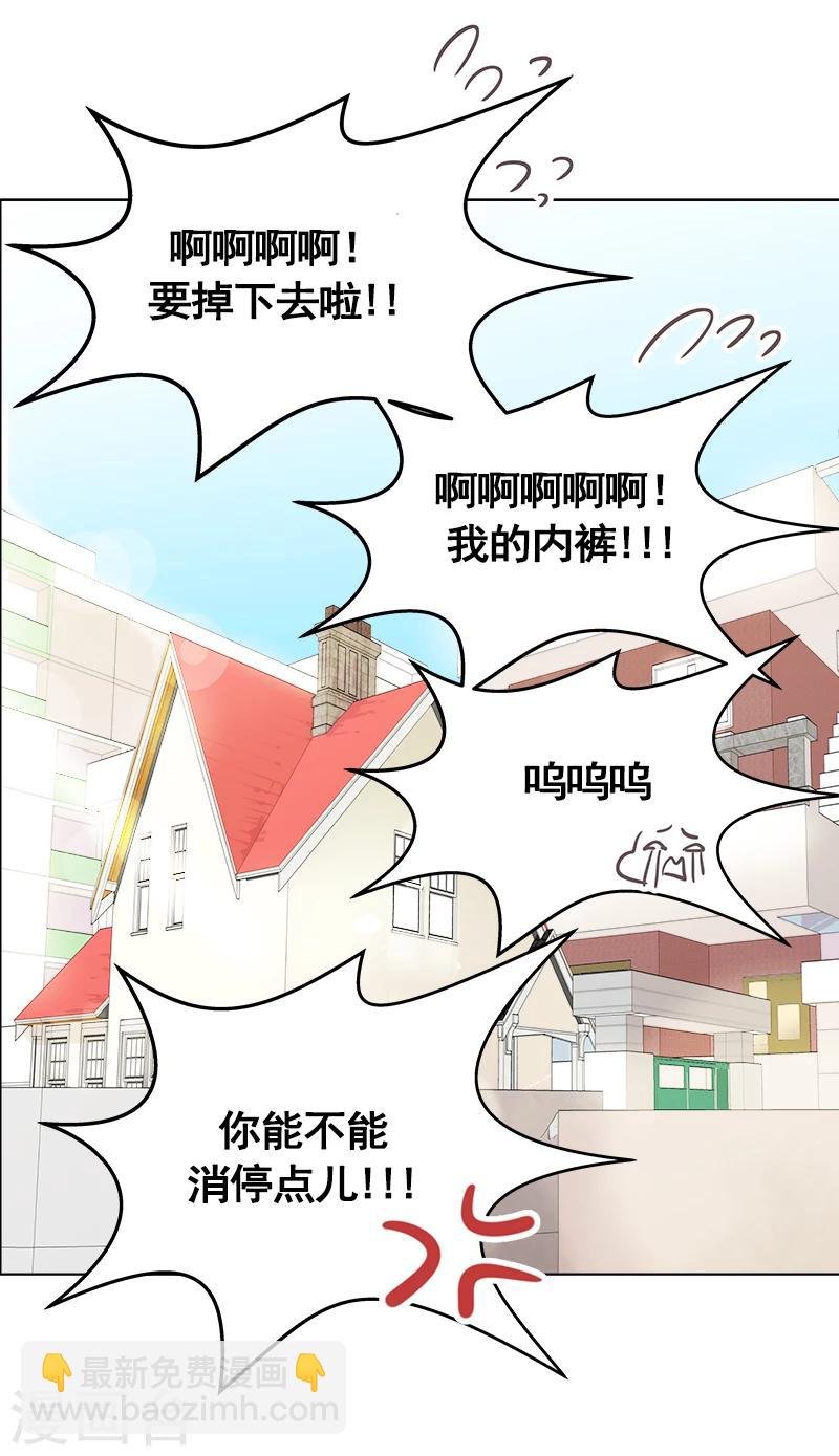 第2话 青梅竹马