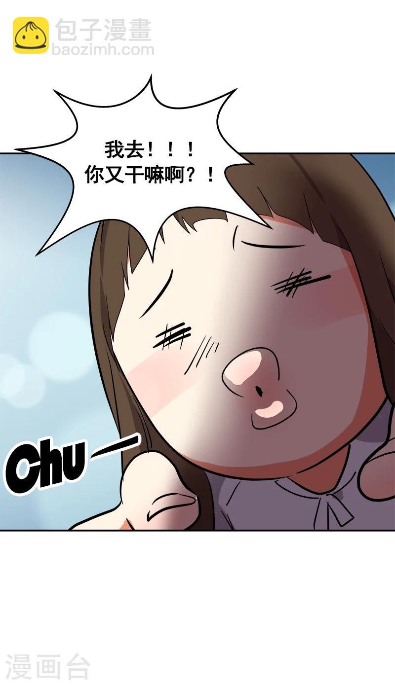 第2话 青梅竹马