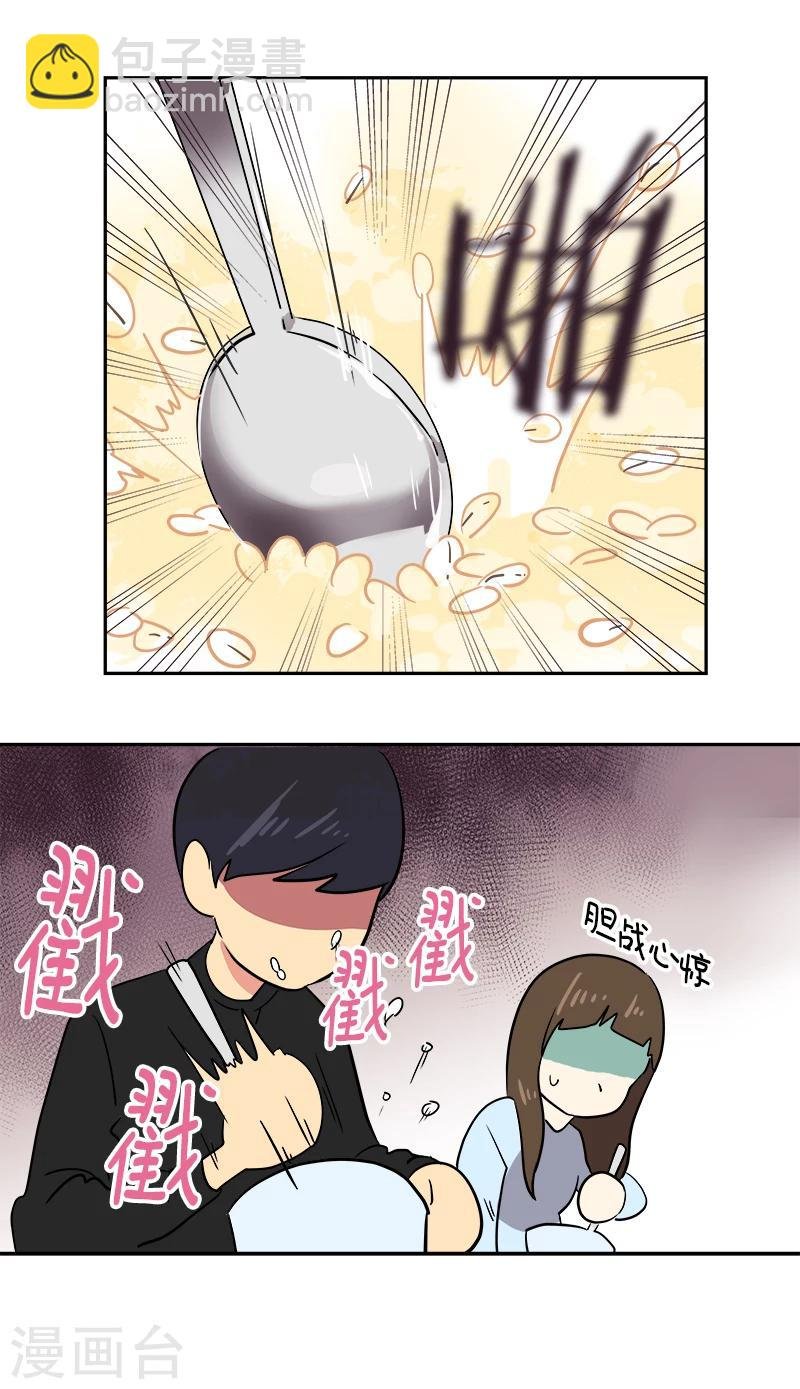 第2话 青梅竹马