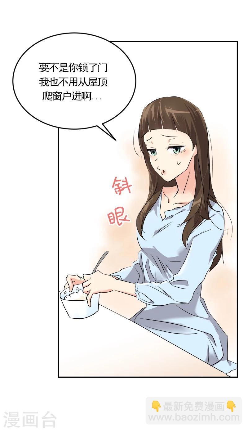 第2话 青梅竹马