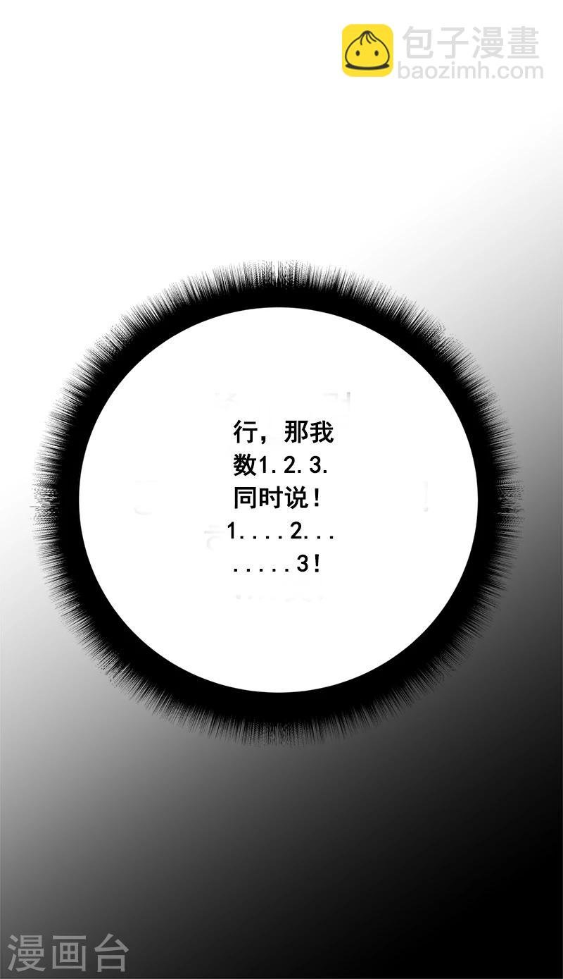 第2话 青梅竹马