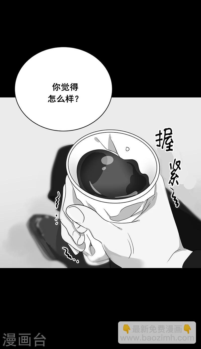 第2话 青梅竹马
