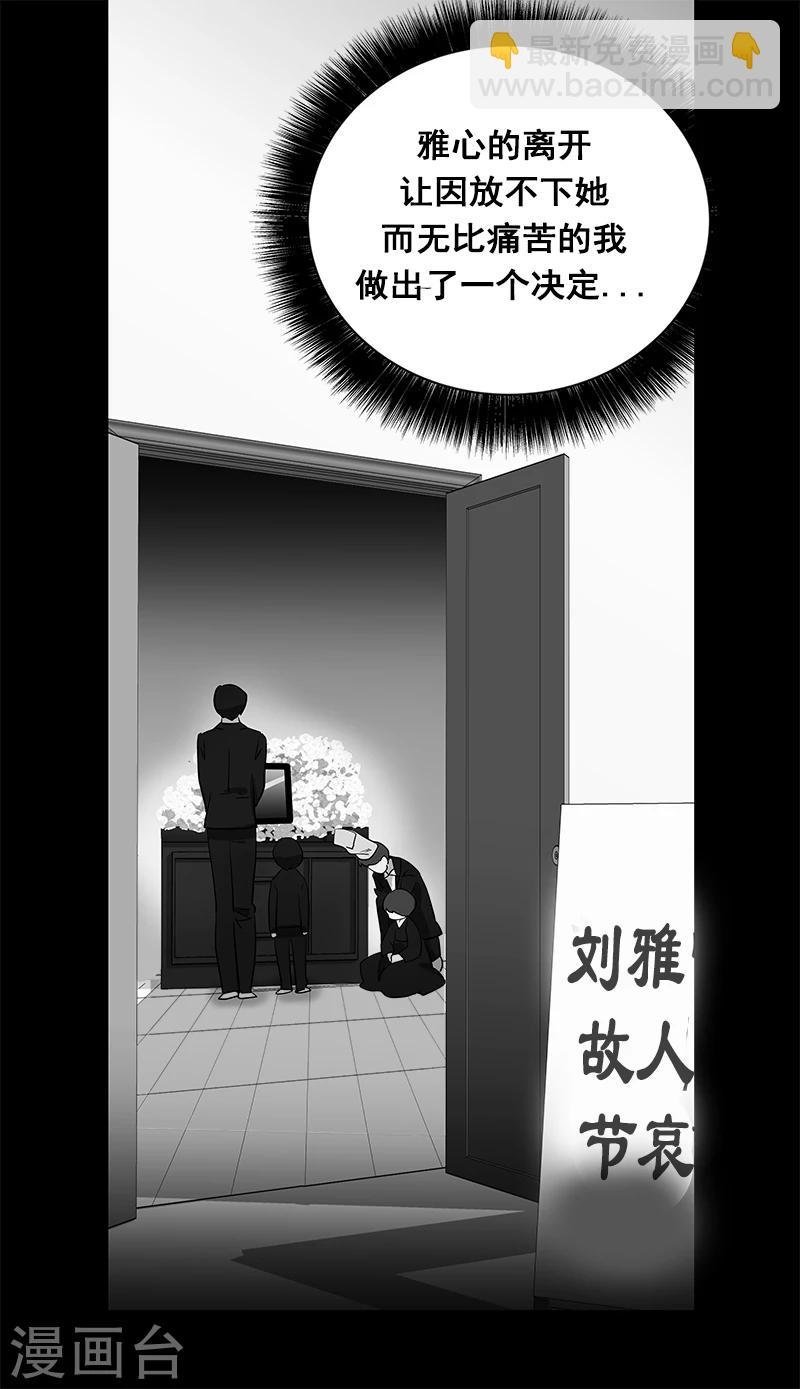 第2话 青梅竹马