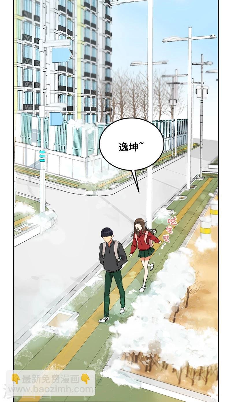 第2话 青梅竹马