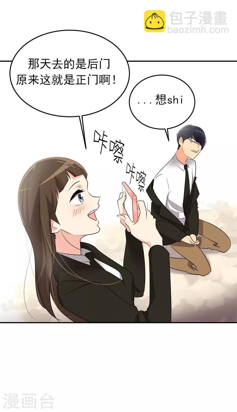 第20话 新校报到