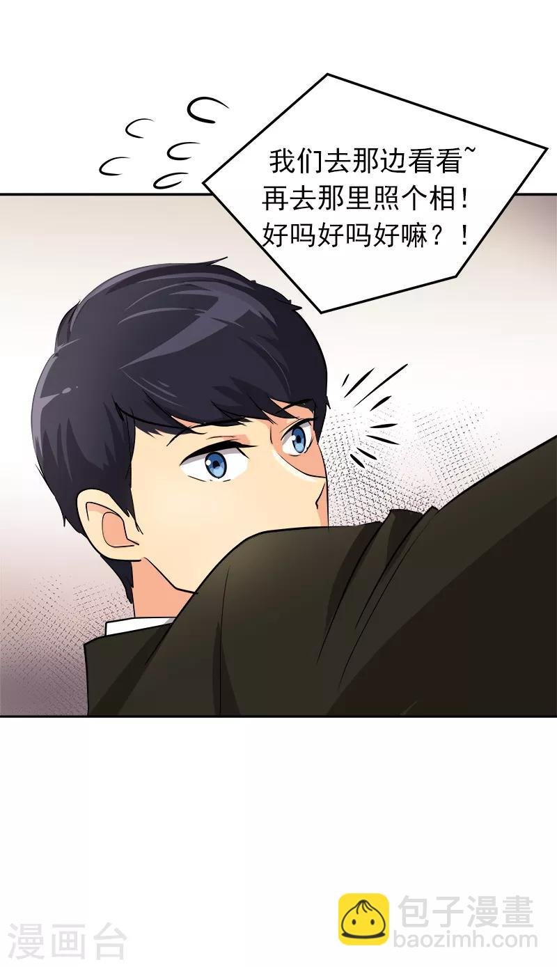 第20话 新校报到