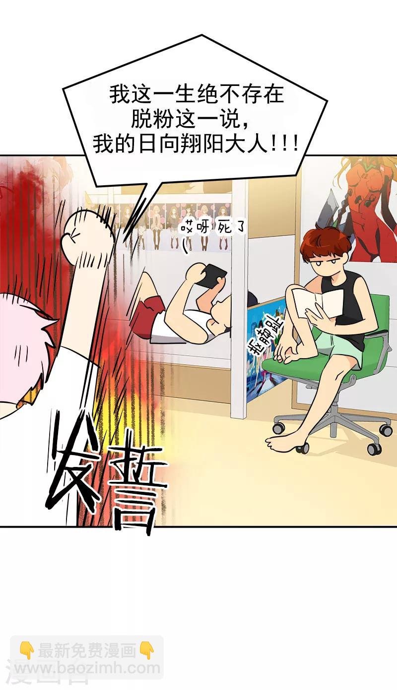 第189话 吵闹的日常