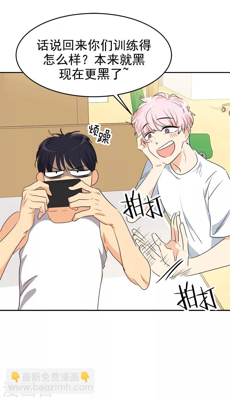 第189话 吵闹的日常