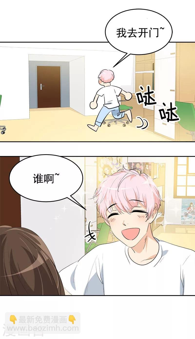 第189话 吵闹的日常