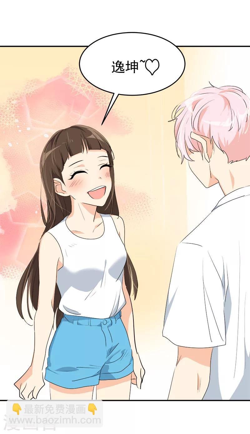 第189话 吵闹的日常