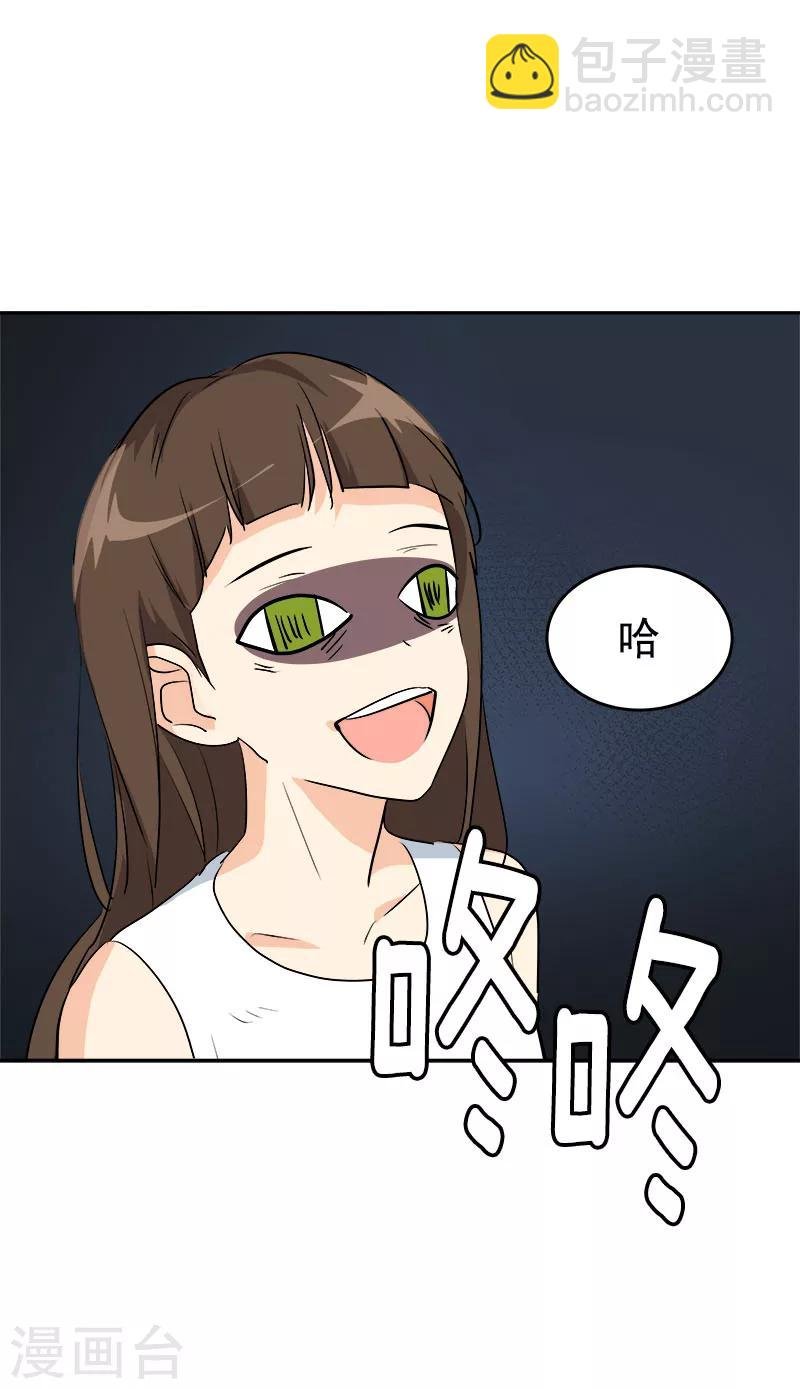 第189话 吵闹的日常