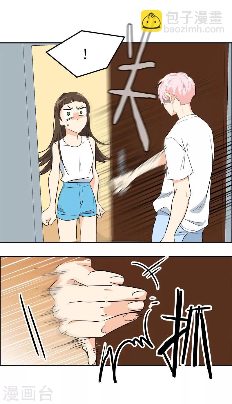 第189话 吵闹的日常