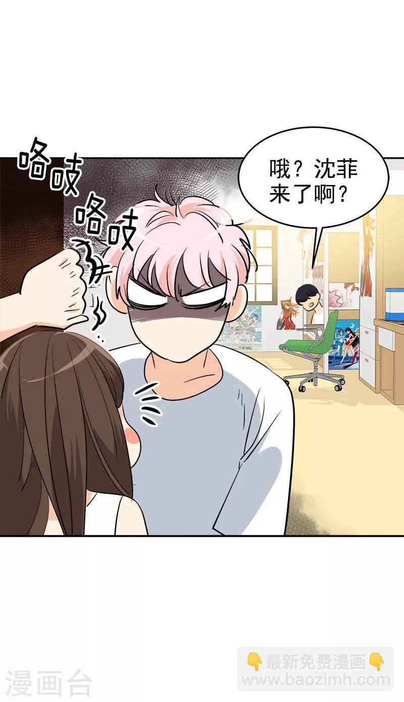 第189话 吵闹的日常