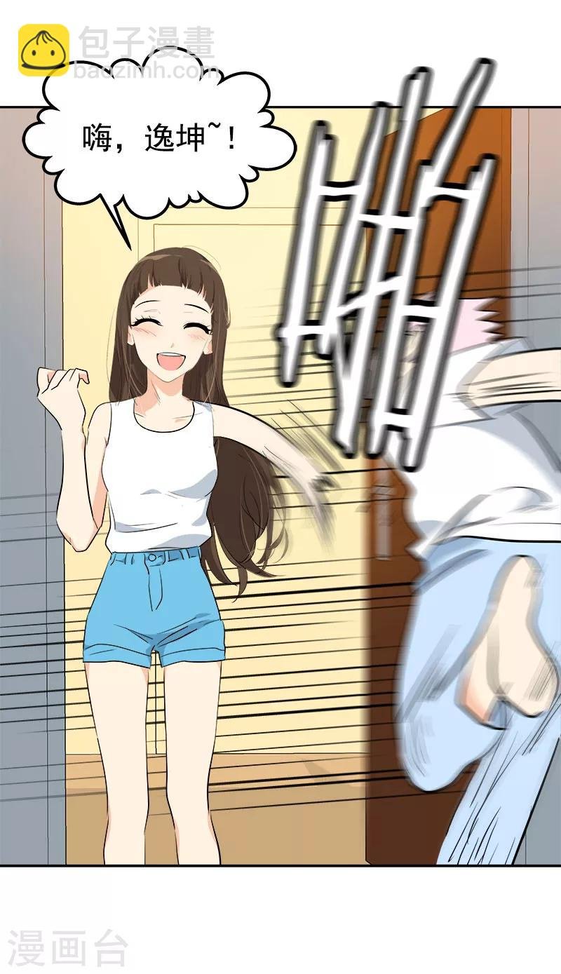 第189话 吵闹的日常