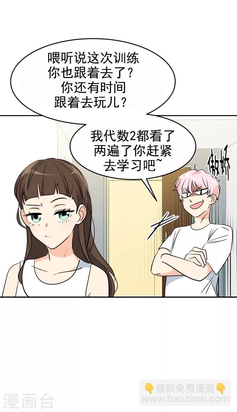 第189话 吵闹的日常