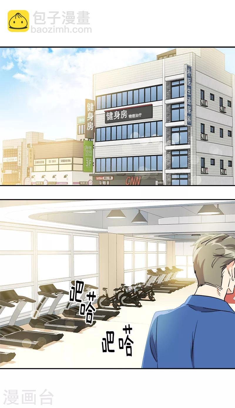 第189话 吵闹的日常